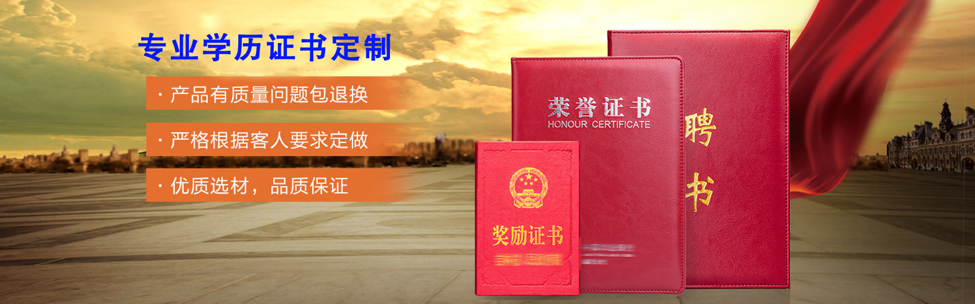 一站式服务