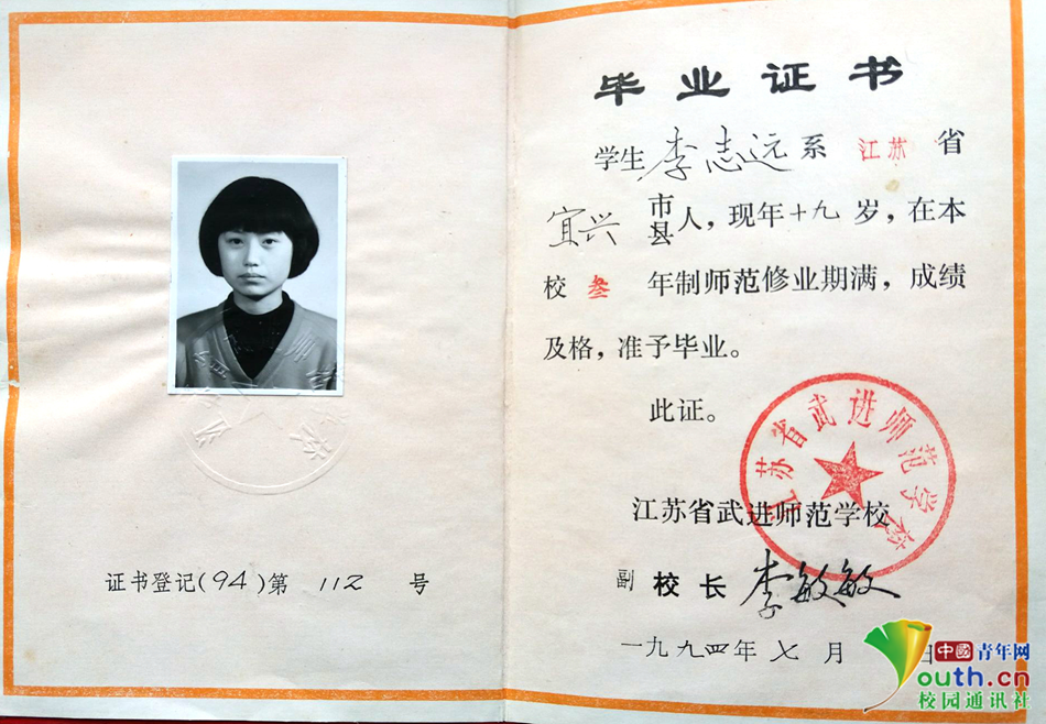 财务专用章