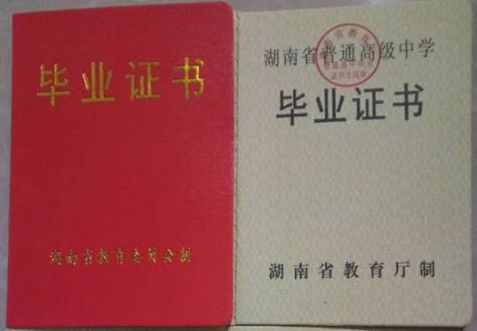 身份证件照